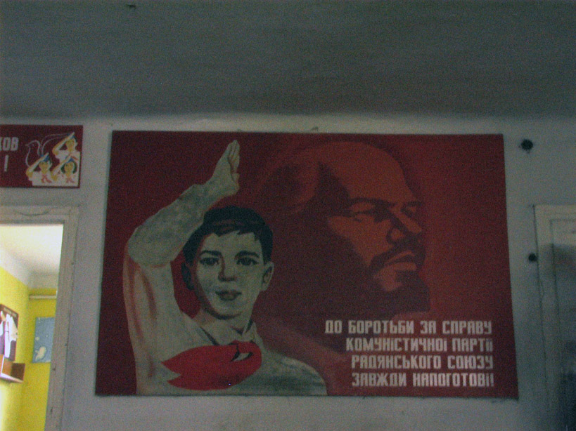 school poster - Lenin