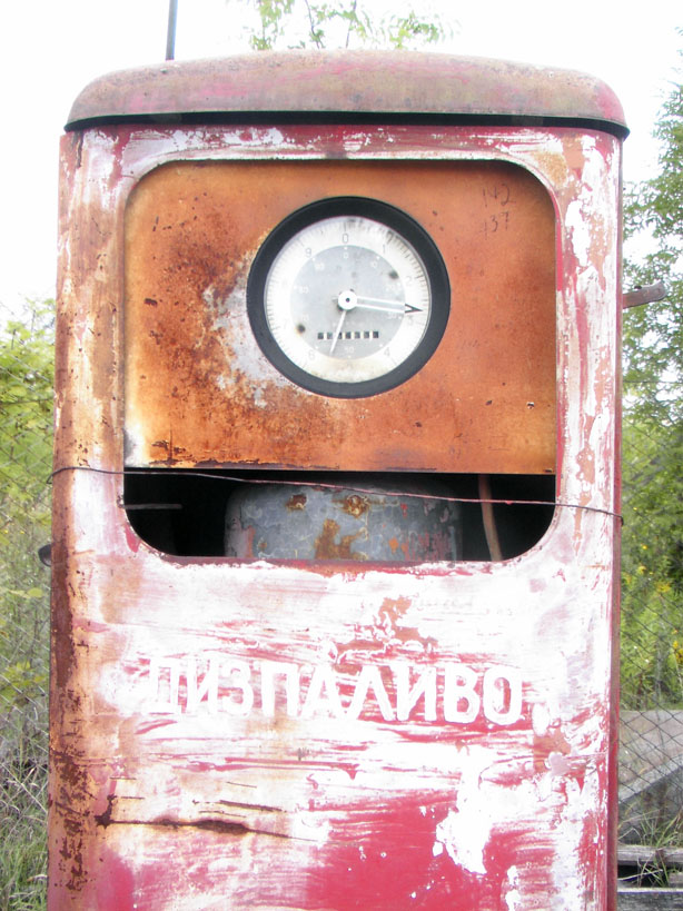 gas pump